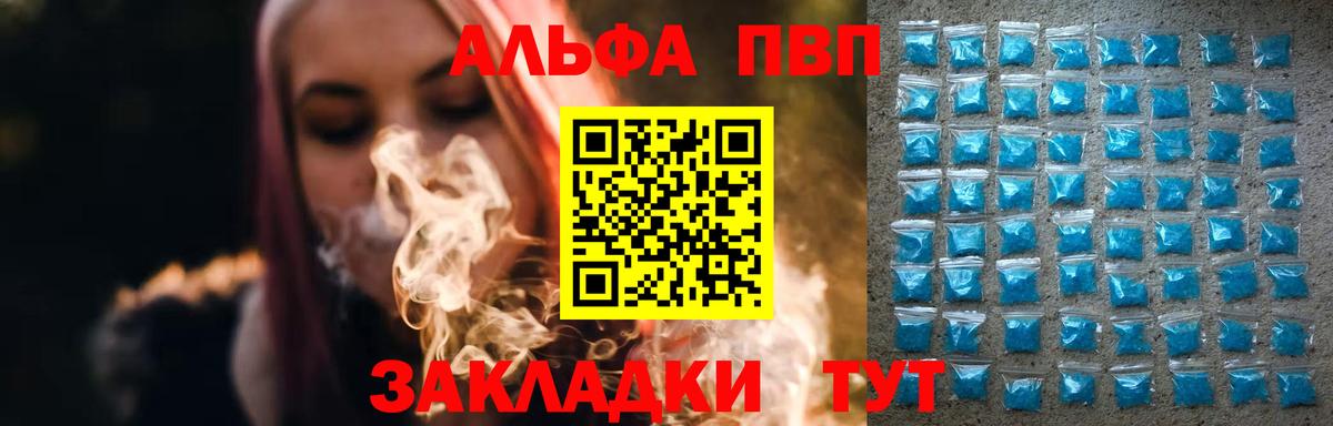 Туапсе  Канабис  Вход с VPN  Cocaine  ГАШИШ  Меф МЯУ МЯУ   MDMA  NBOMe 