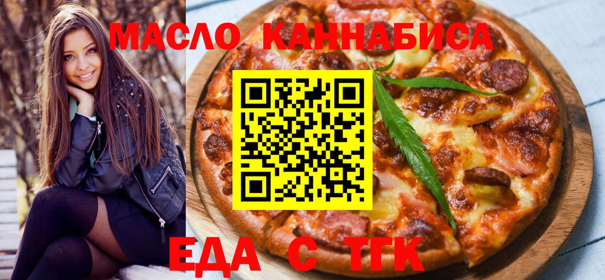 ТГК Туапсе