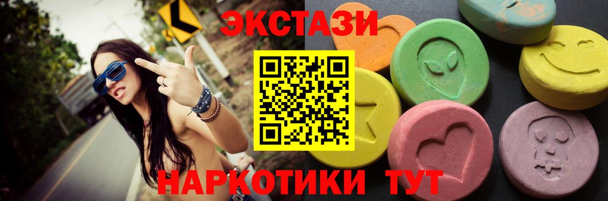 Экстази louis Vuitton Туапсе