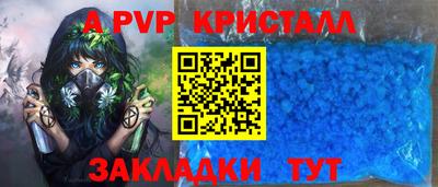 индика Новокубанск