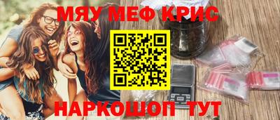 спайс Новозыбков