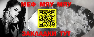 мет Новодвинск