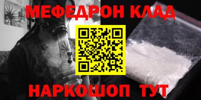 спайс Новозыбков