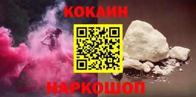 спайс Новозыбков