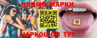 спайс Новозыбков