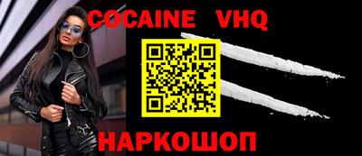 индика Новокубанск