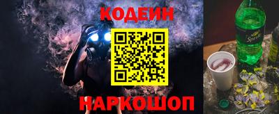 индика Новокубанск