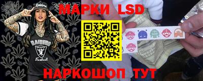спайс Новозыбков