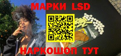 спайс Новозыбков