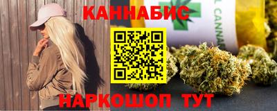 спайс Новозыбков