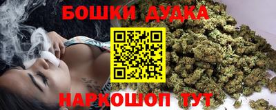 спайс Новозыбков
