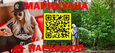спайс Новозыбков