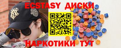 индика Новокубанск