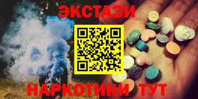 мет Новодвинск