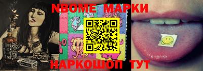 мет Новодвинск