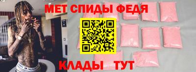 спайс Новозыбков