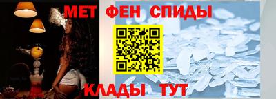 спайс Новозыбков
