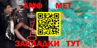 мет Новодвинск