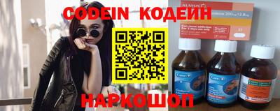 индика Новокубанск