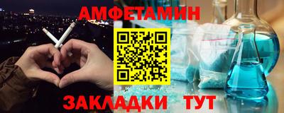 мет Новодвинск