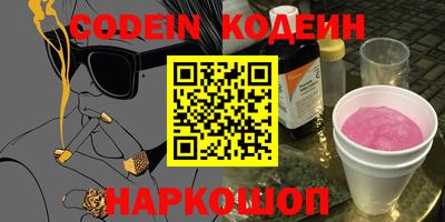 мет Новодвинск