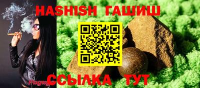 спайс Новозыбков