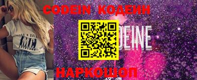 индика Новокубанск