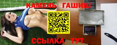 спайс Новозыбков