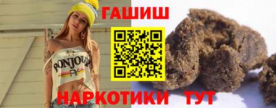 спайс Новозыбков