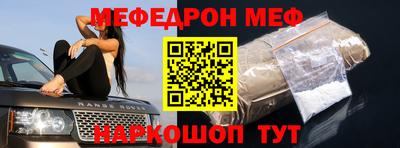 мет Новодвинск