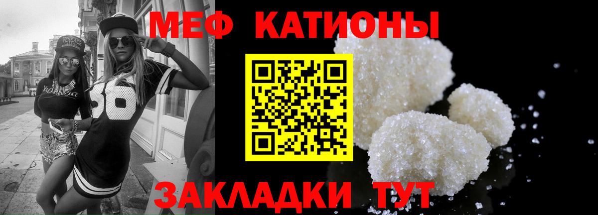 МЕФ  Туапсе