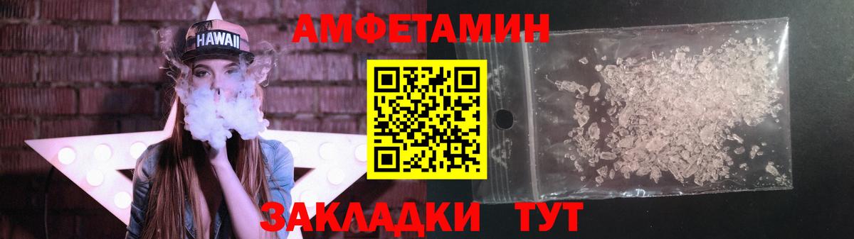 МЕТАМФЕТАМИН Methamphetamine Туапсе