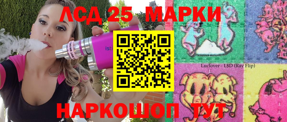 Марки NBOMe 1,5мг Туапсе