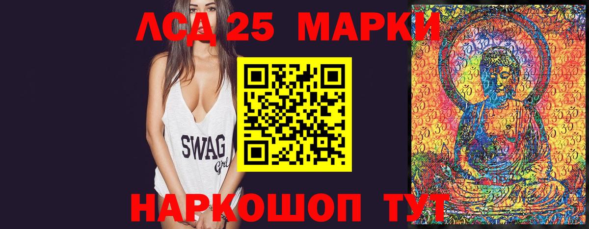 Наркотические марки 1,5мг  Наркотические марки 1,5мг  Туапсе  Вход с VPN 