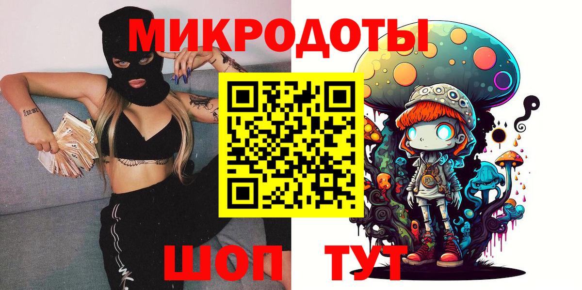Галлюциногенные грибы Cubensis  Псилоцибиновые грибы GOLDEN TEACHER  купить   Туапсе  Вход с VPN 